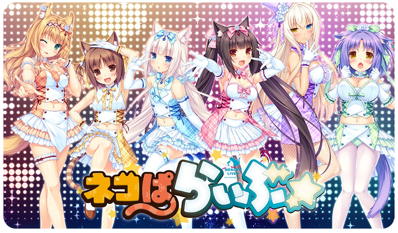 キドキ☆ココロ☆フレーバー キドキ☆ココロ☆フレーバー